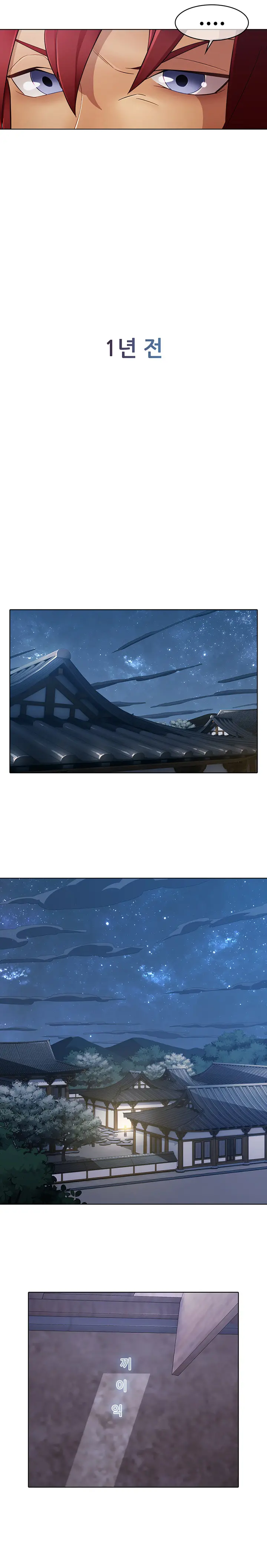 Butterfly Ch.1-13