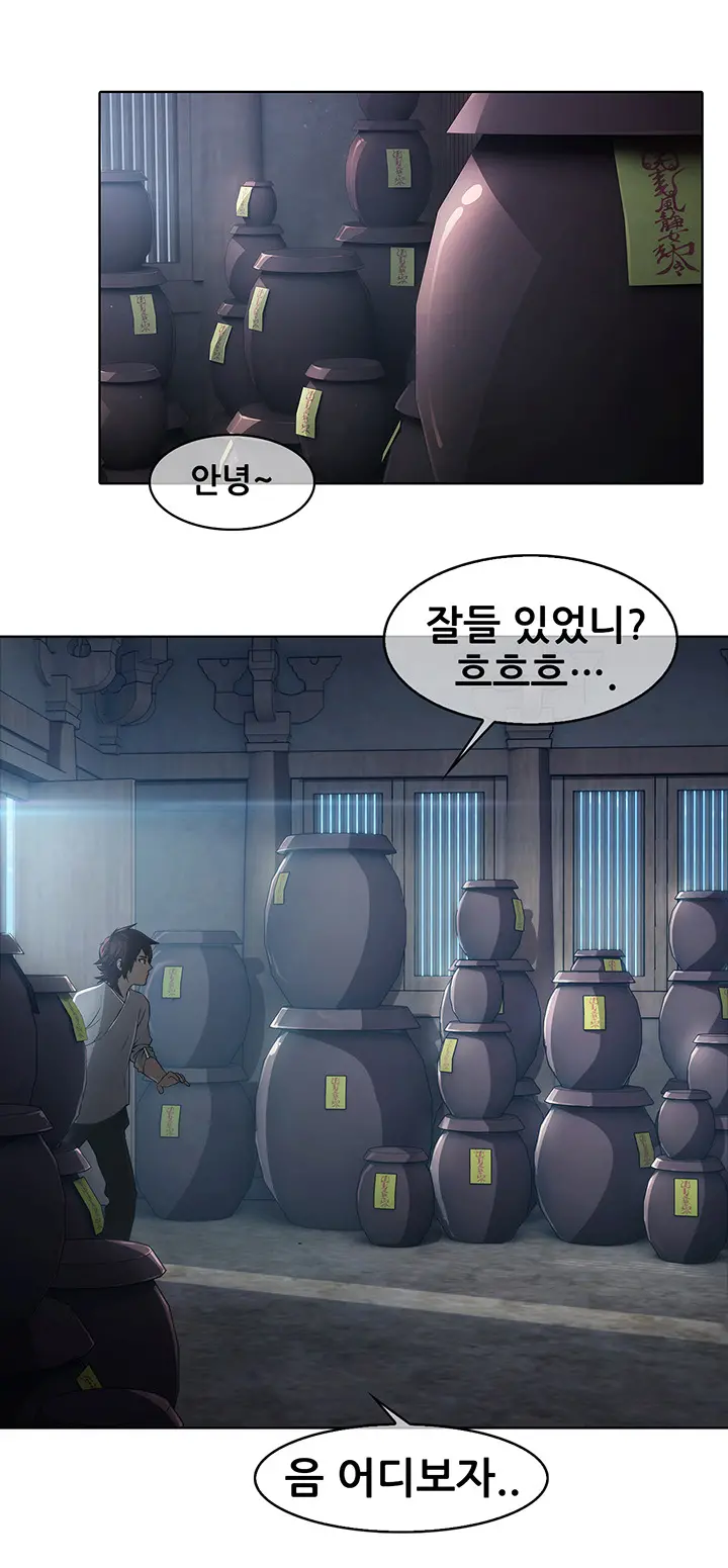 Butterfly Ch.1-13