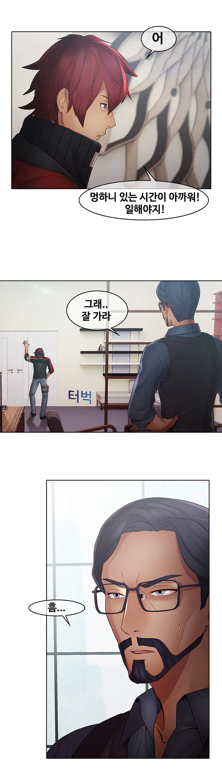 Butterfly Ch.1-13