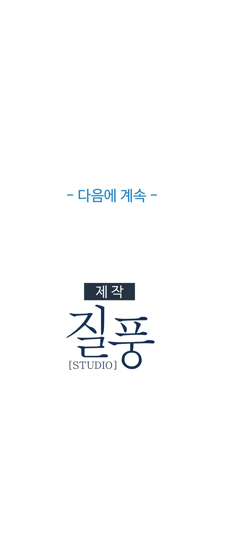 Butterfly Ch.1-13