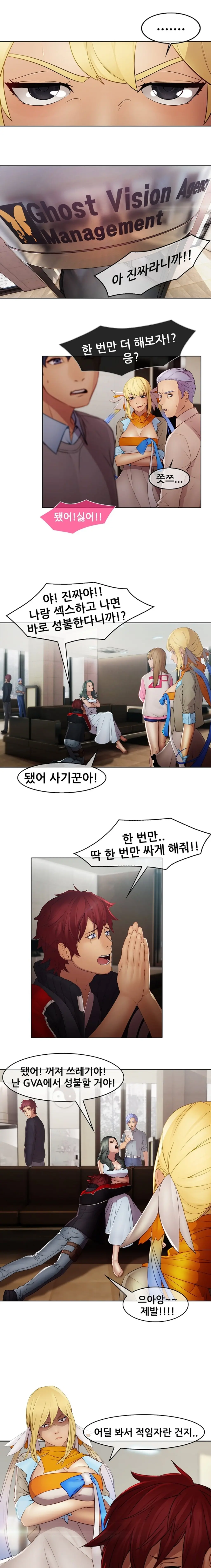 Butterfly Ch.1-13