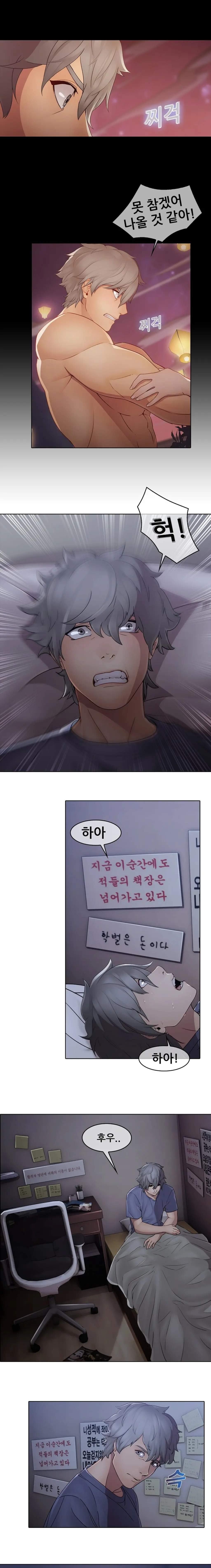 Butterfly Ch.1-13