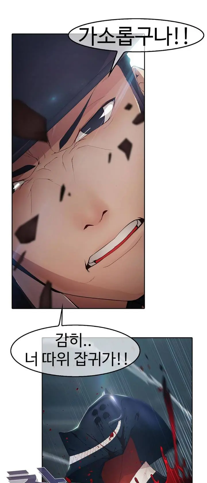 Butterfly Ch.1-13