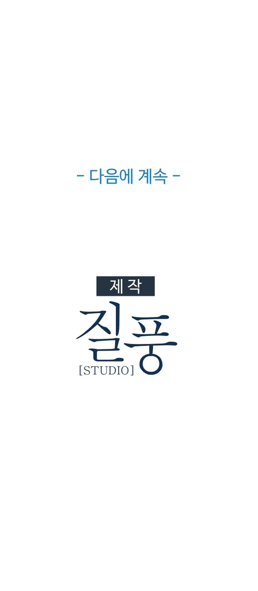 Butterfly Ch.1-13