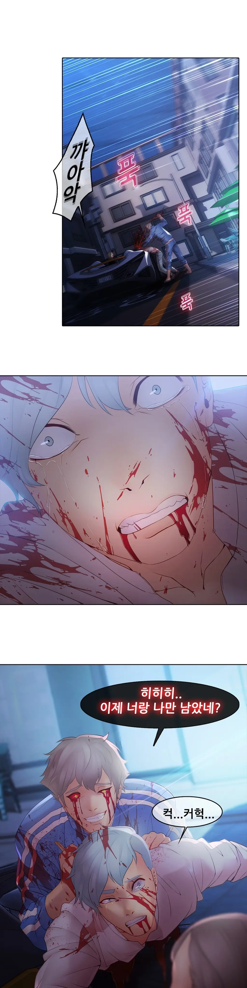 Butterfly Ch.1-13