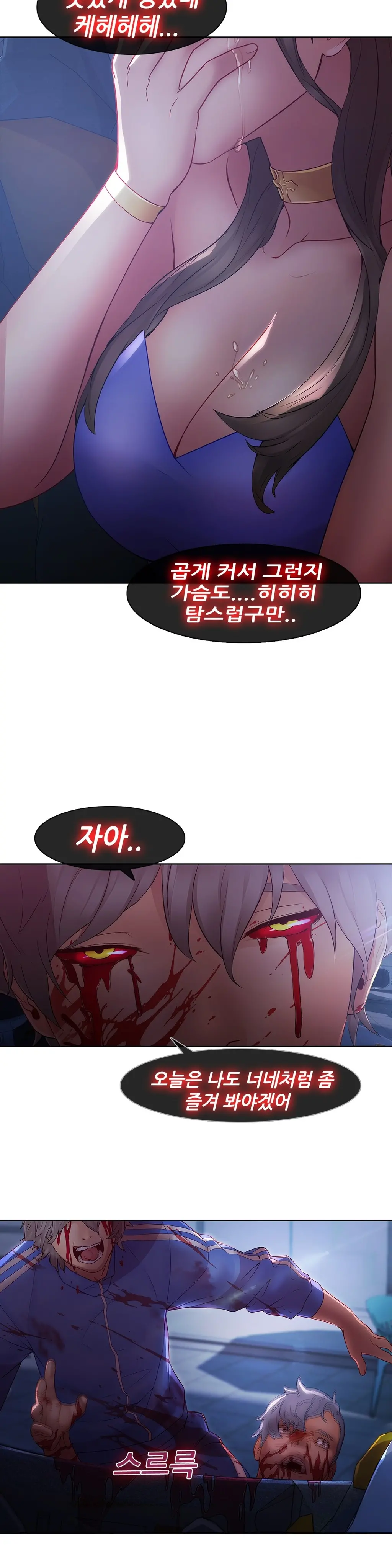 Butterfly Ch.1-13
