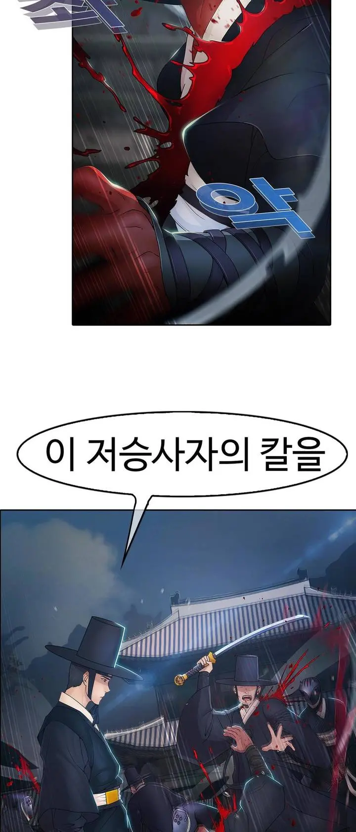 Butterfly Ch.1-13