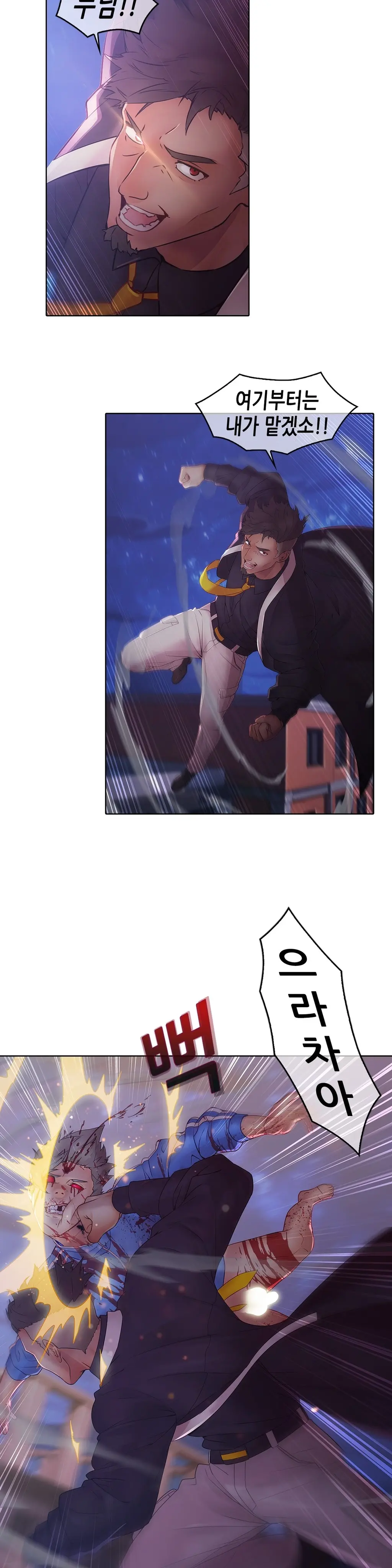 Butterfly Ch.1-13