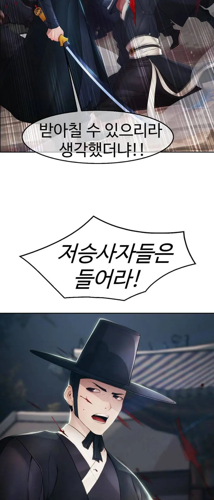 Butterfly Ch.1-13