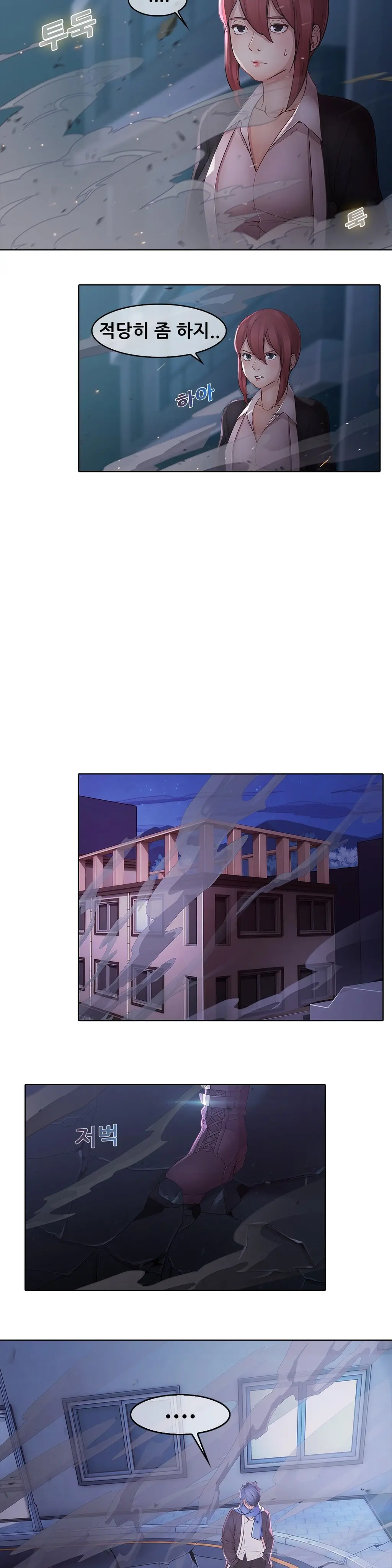 Butterfly Ch.1-13