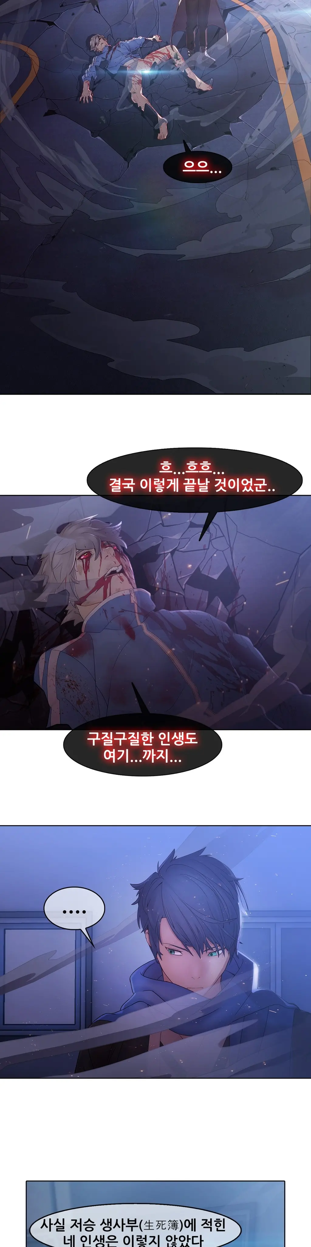 Butterfly Ch.1-13