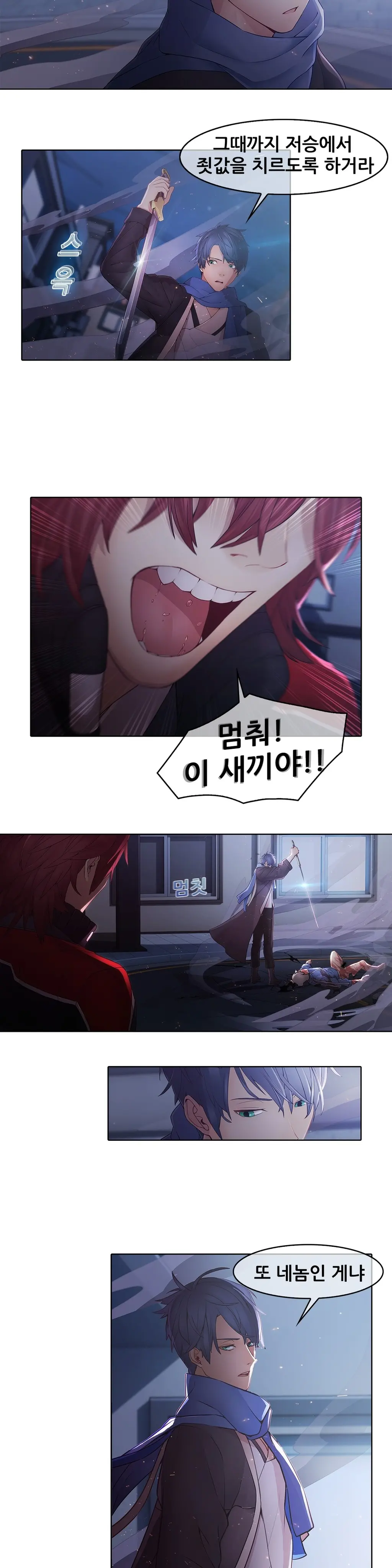 Butterfly Ch.1-13