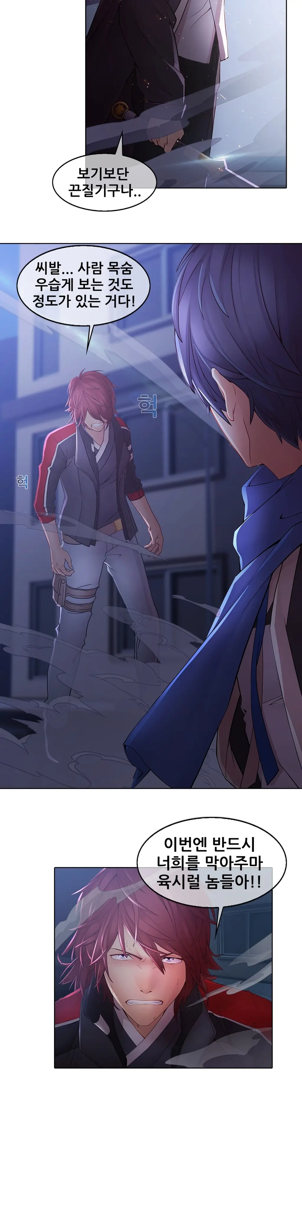Butterfly Ch.1-13