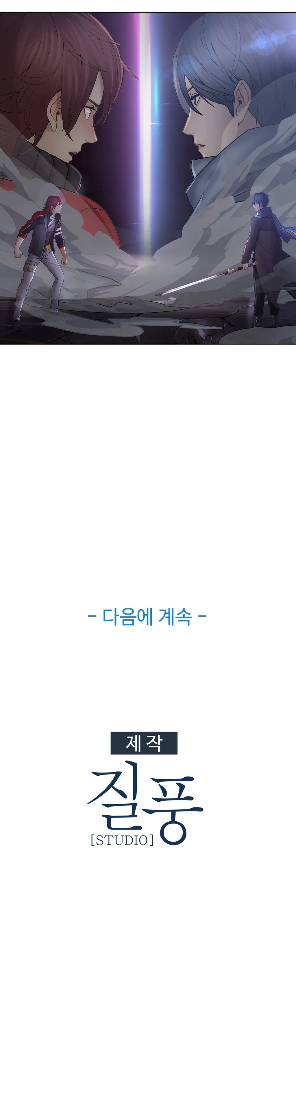 Butterfly Ch.1-13