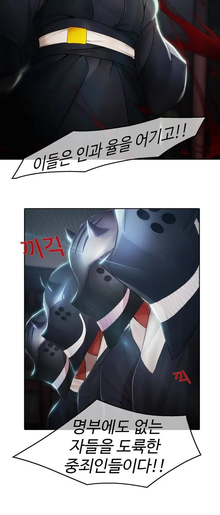 Butterfly Ch.1-13