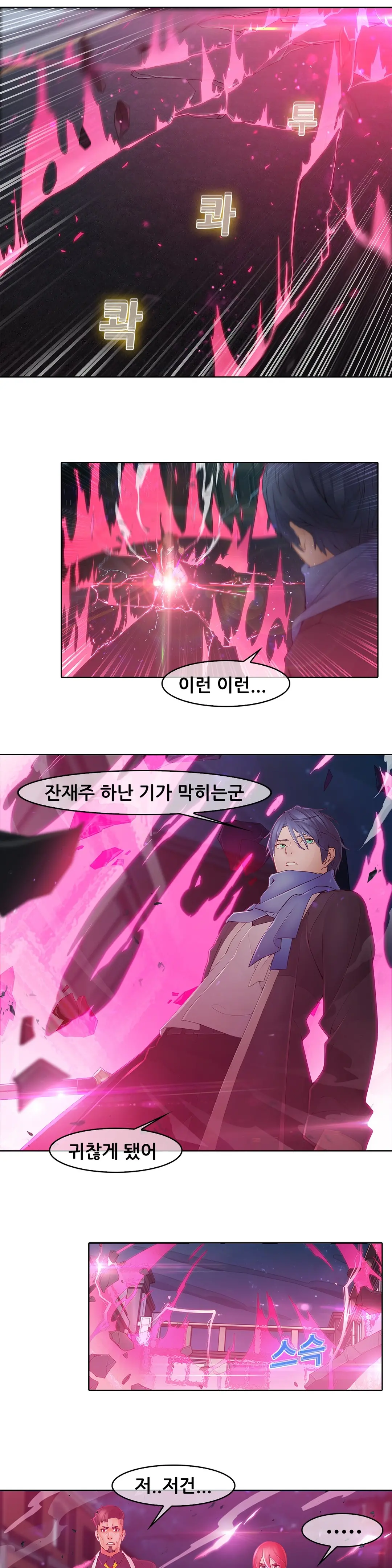 Butterfly Ch.1-13