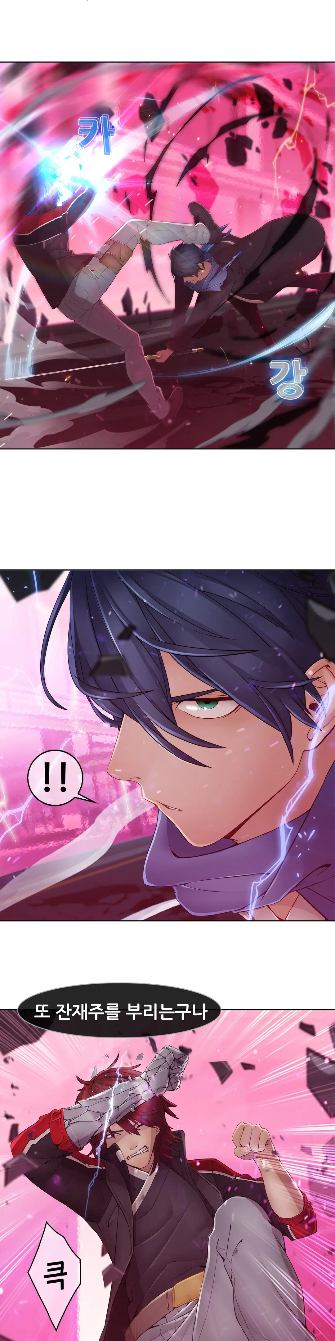 Butterfly Ch.1-13