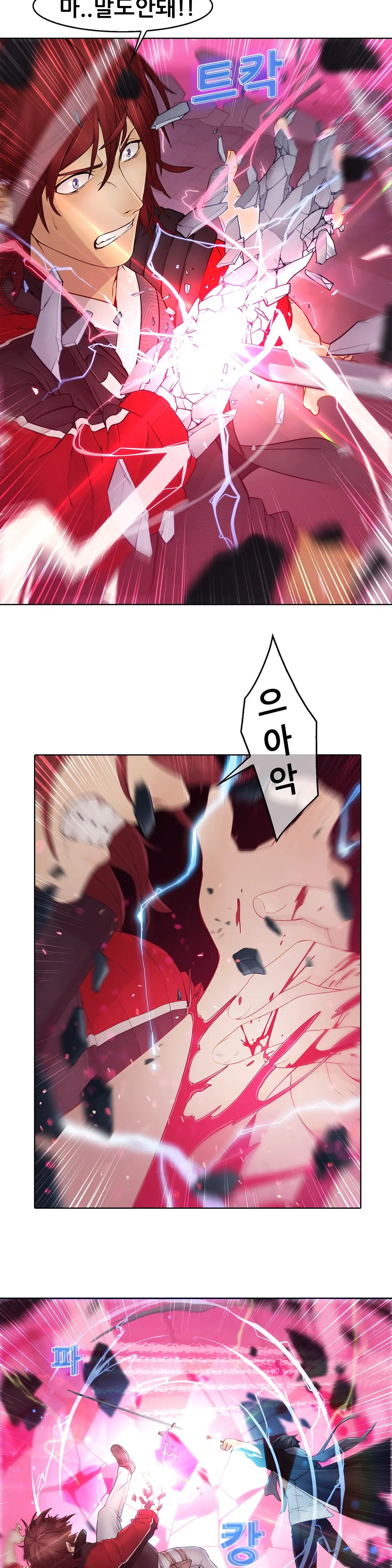Butterfly Ch.1-13