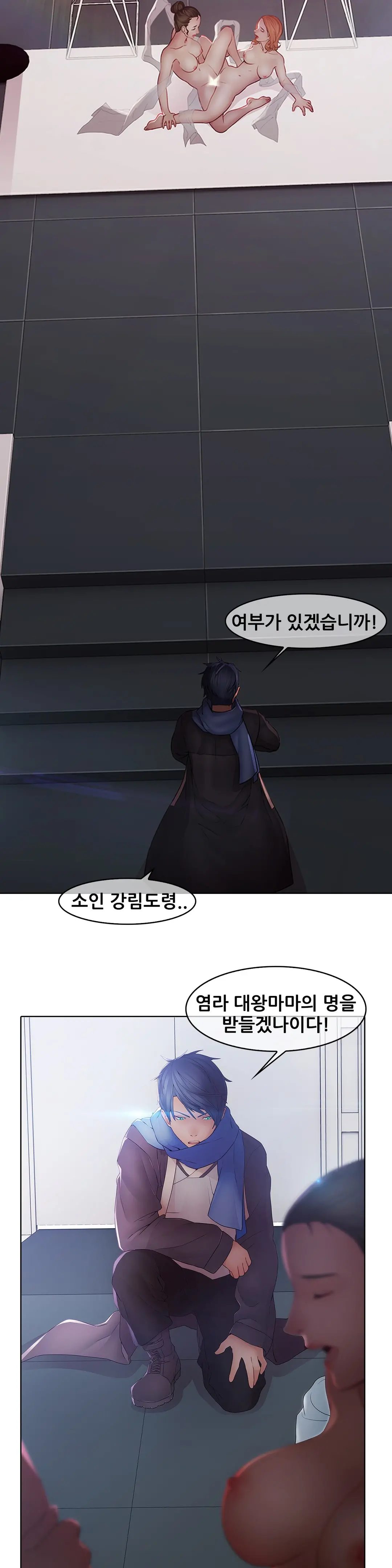Butterfly Ch.1-13