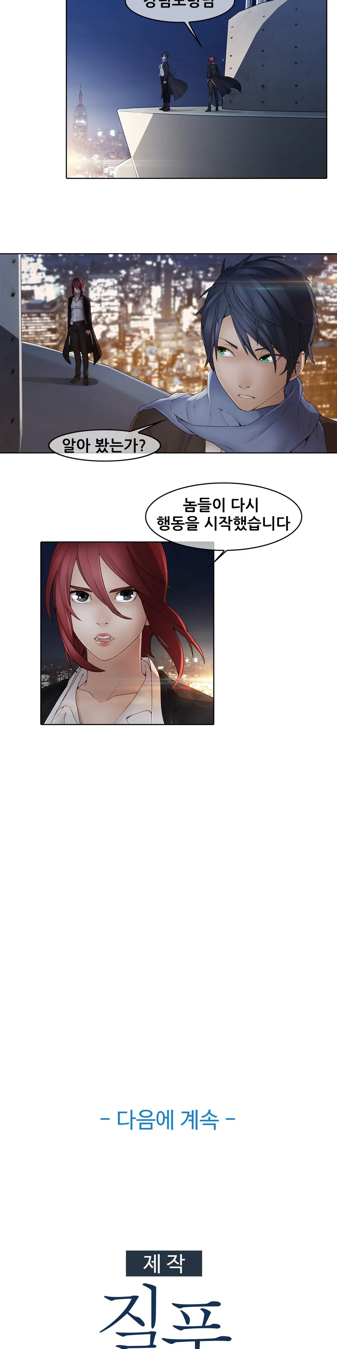 Butterfly Ch.1-13