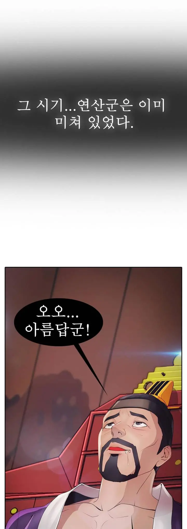 Butterfly Ch.1-13