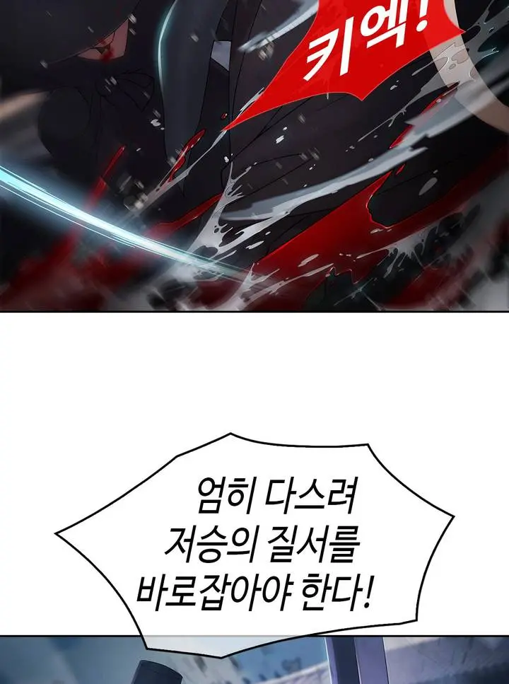 Butterfly Ch.1-13