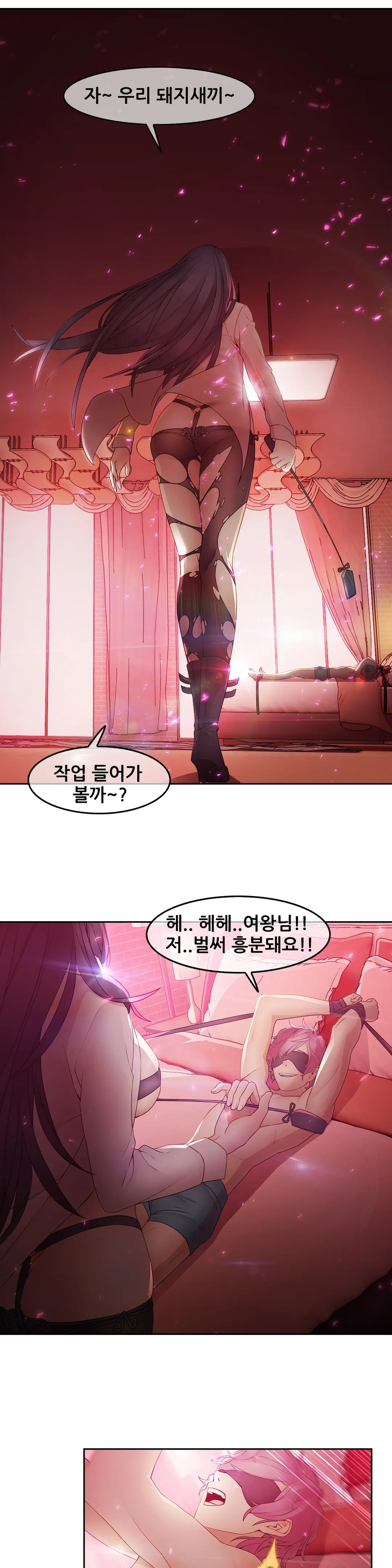 Butterfly Ch.1-13