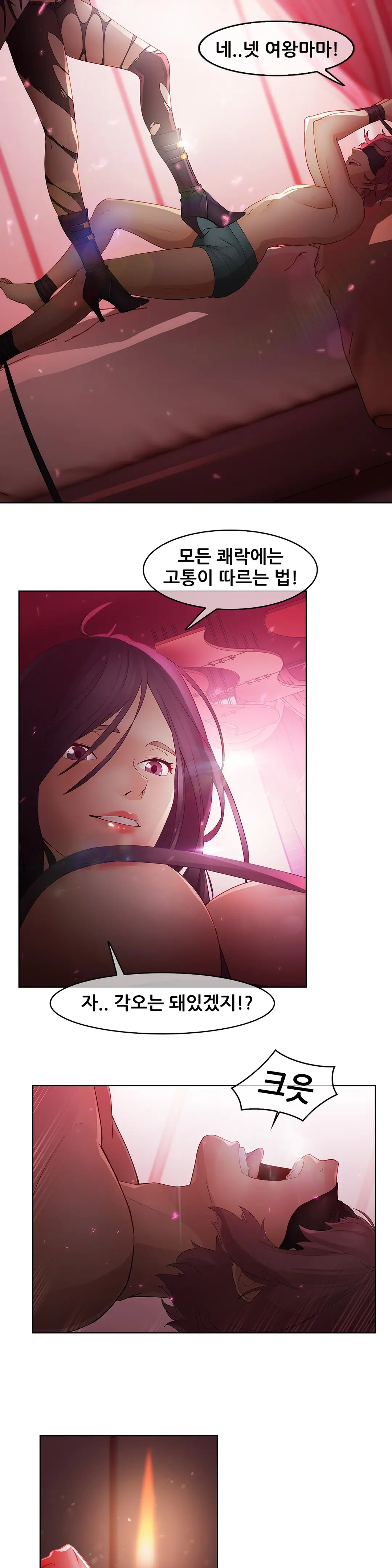 Butterfly Ch.1-13