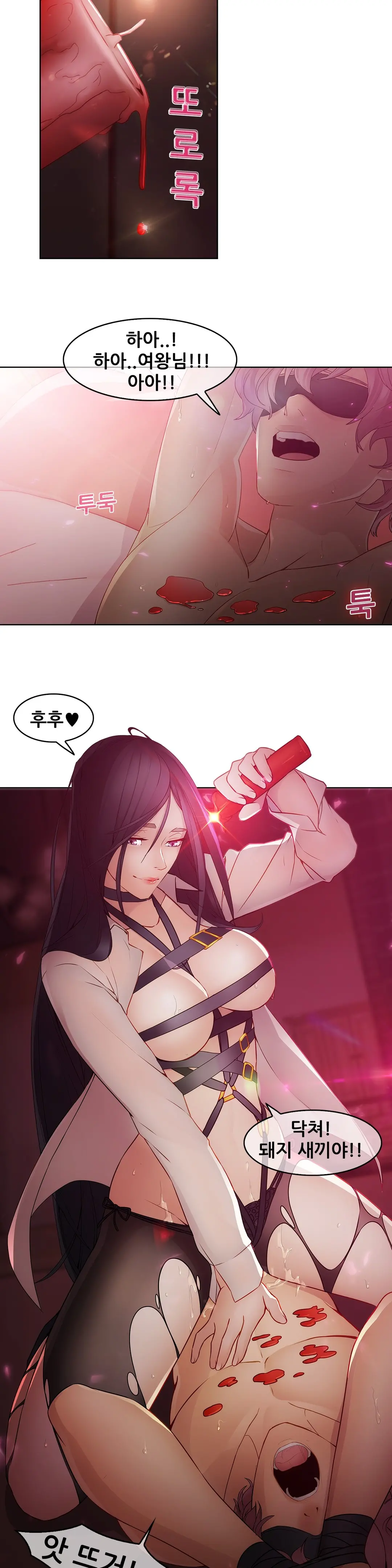Butterfly Ch.1-13