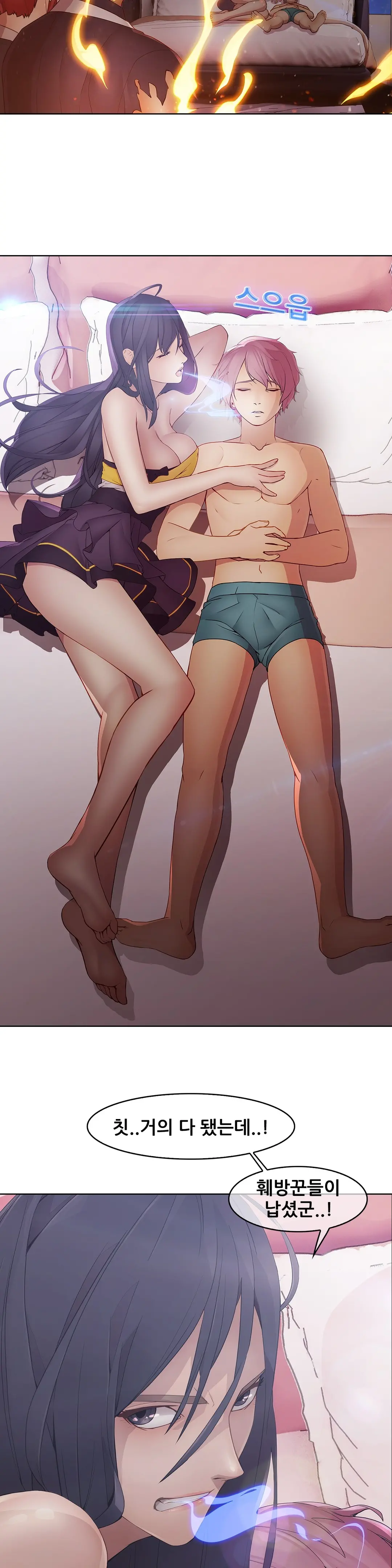 Butterfly Ch.1-13