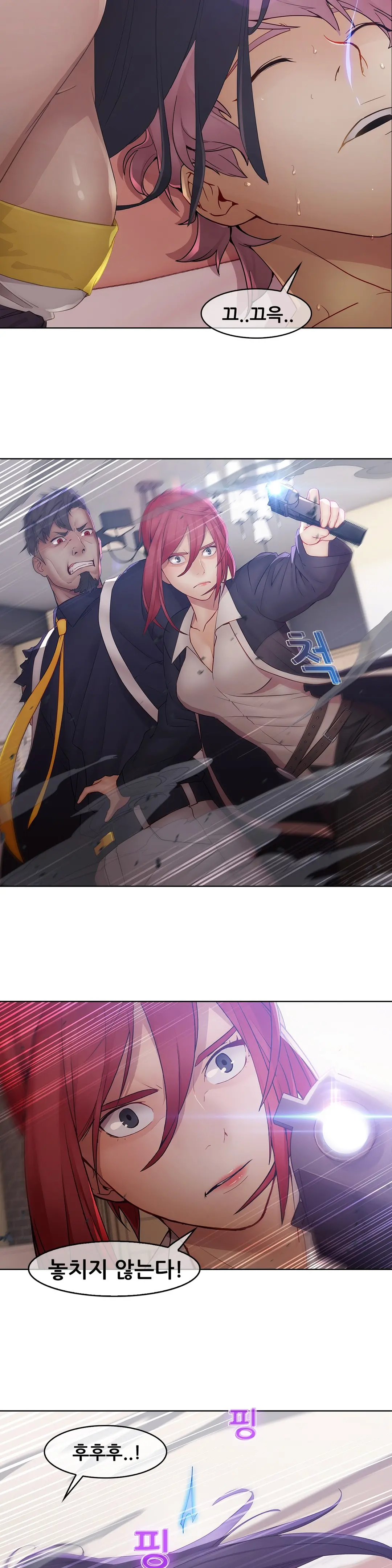 Butterfly Ch.1-13