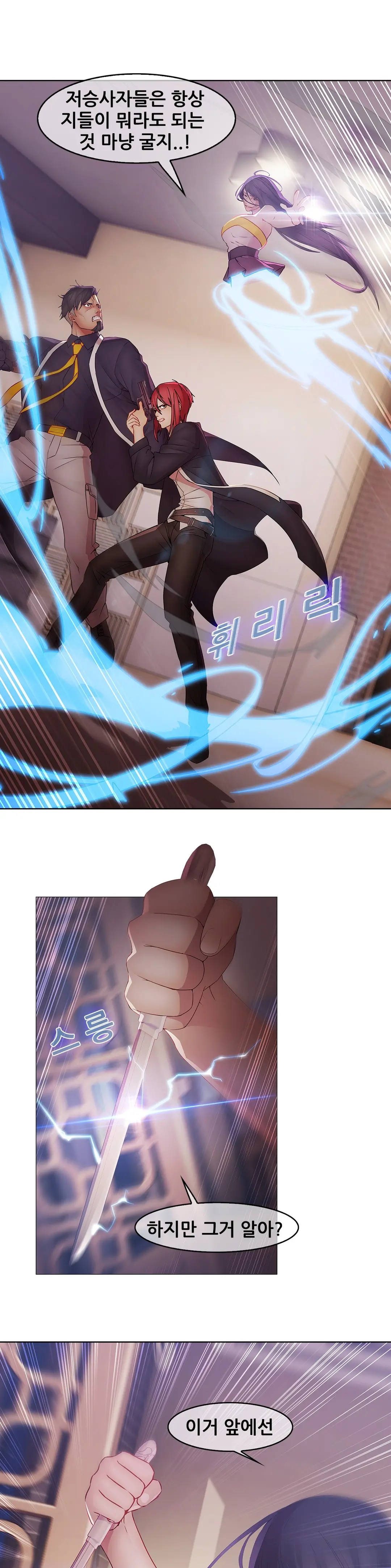 Butterfly Ch.1-13