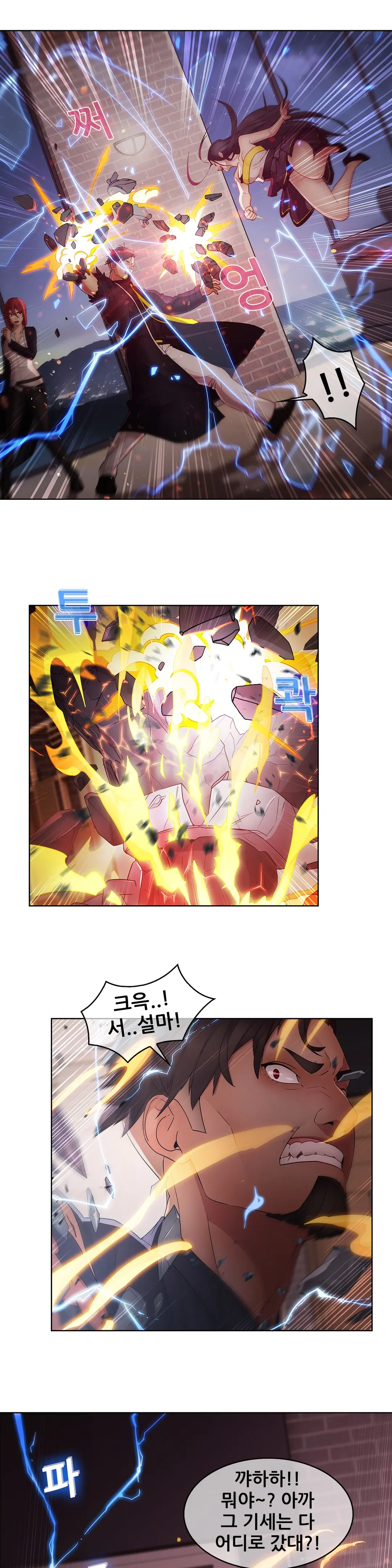 Butterfly Ch.1-13