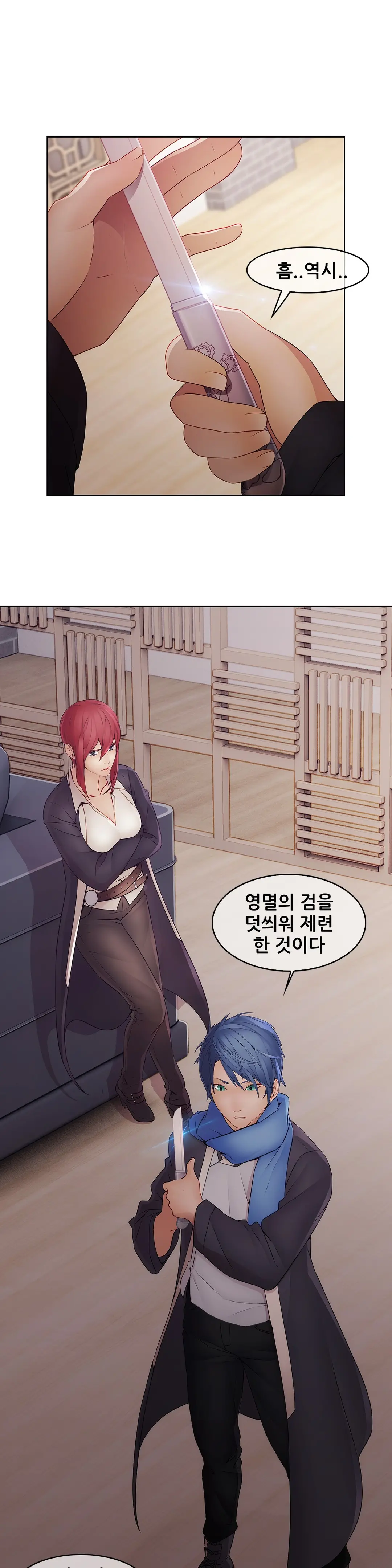 Butterfly Ch.1-13