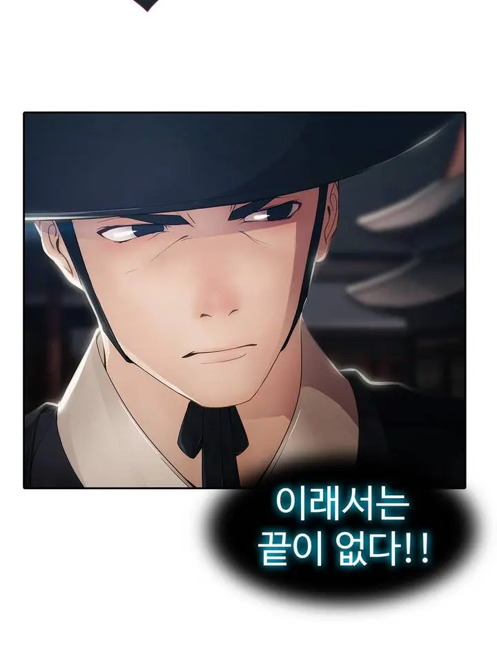 Butterfly Ch.1-13