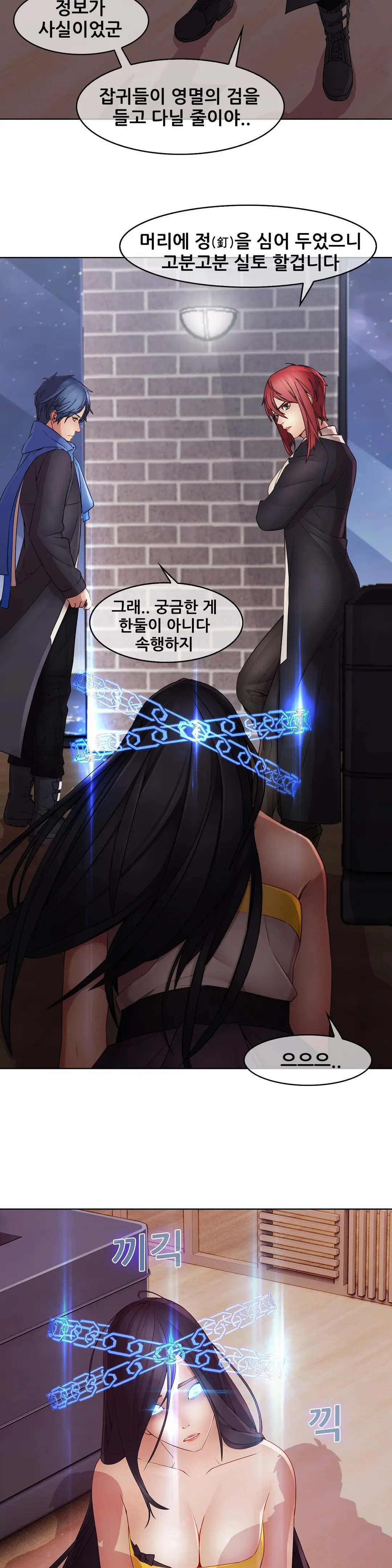 Butterfly Ch.1-13