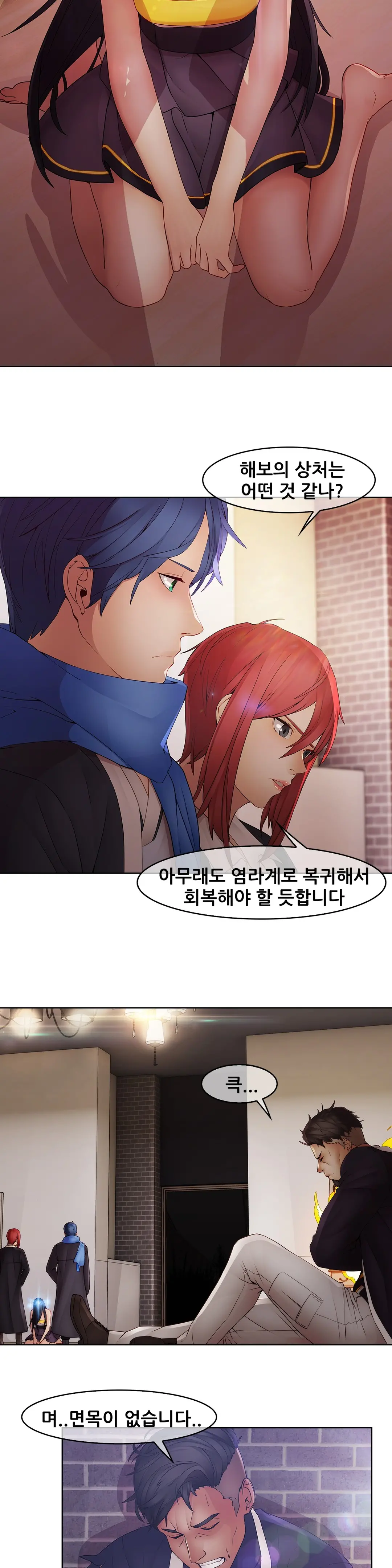 Butterfly Ch.1-13