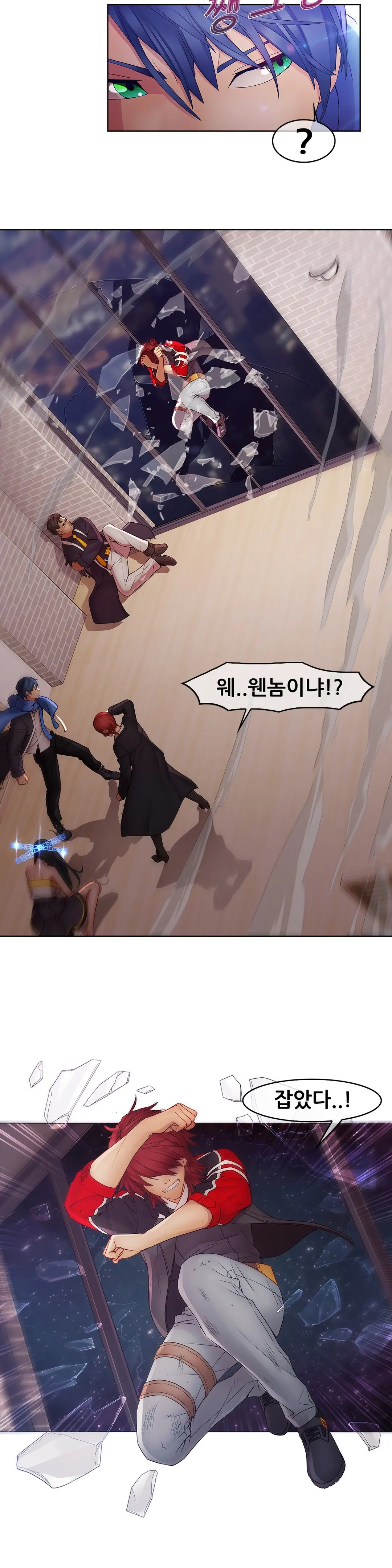 Butterfly Ch.1-13