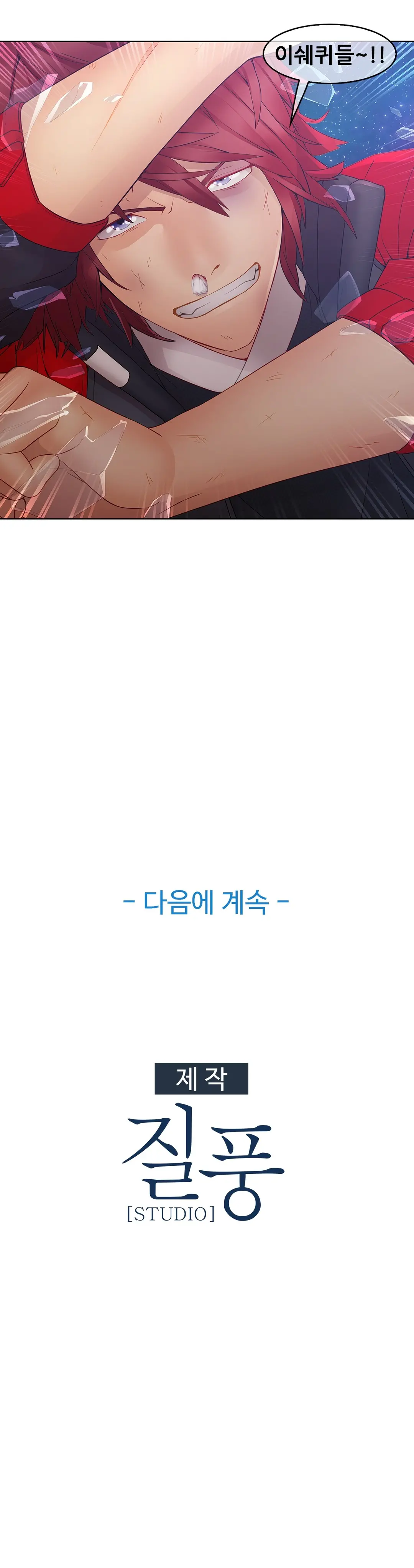 Butterfly Ch.1-13