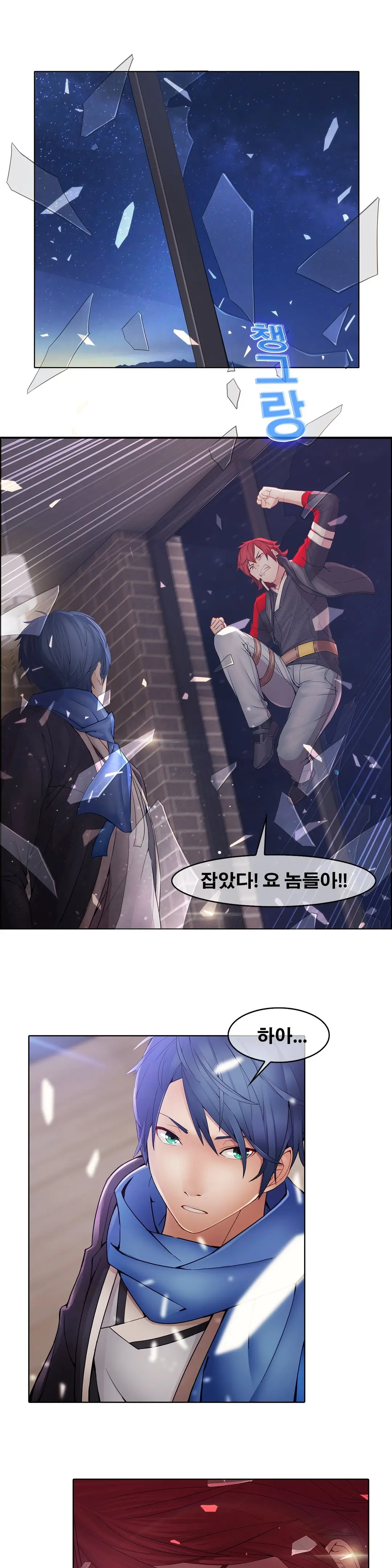 Butterfly Ch.1-13