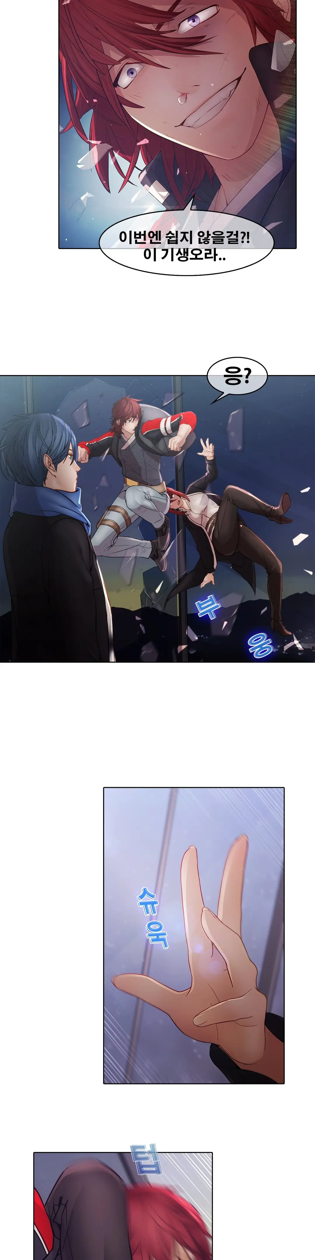 Butterfly Ch.1-13