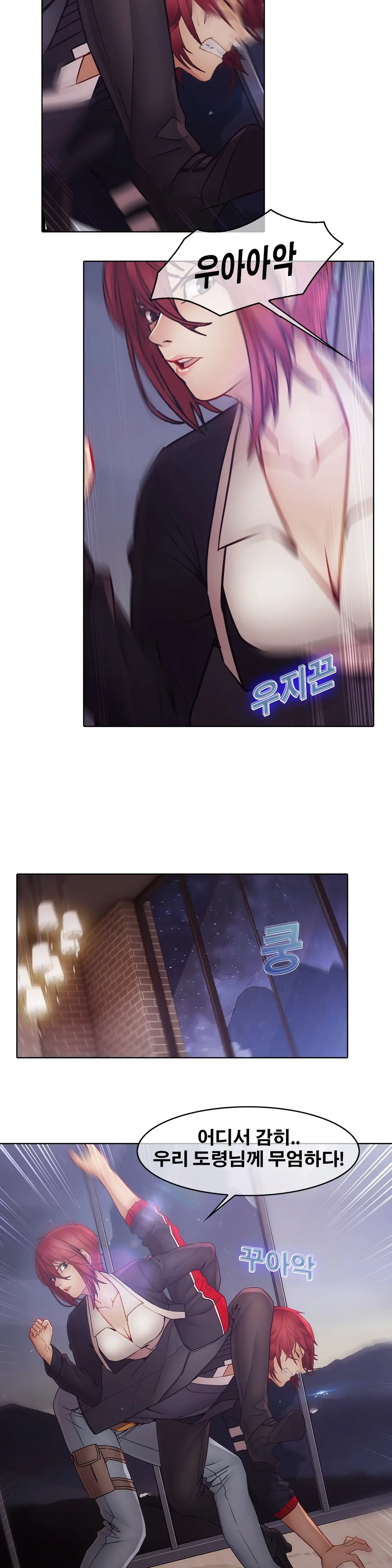 Butterfly Ch.1-13
