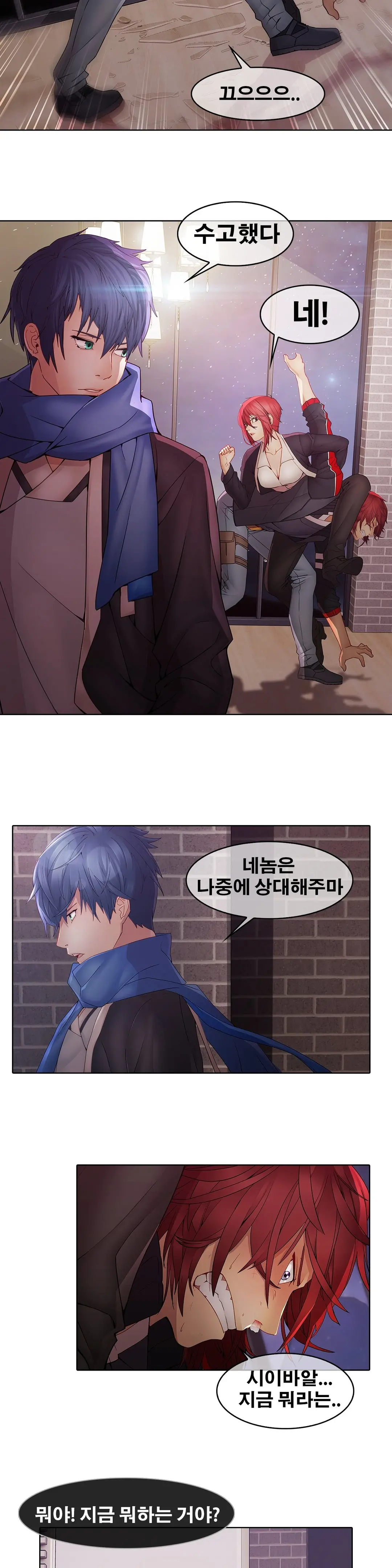 Butterfly Ch.1-13