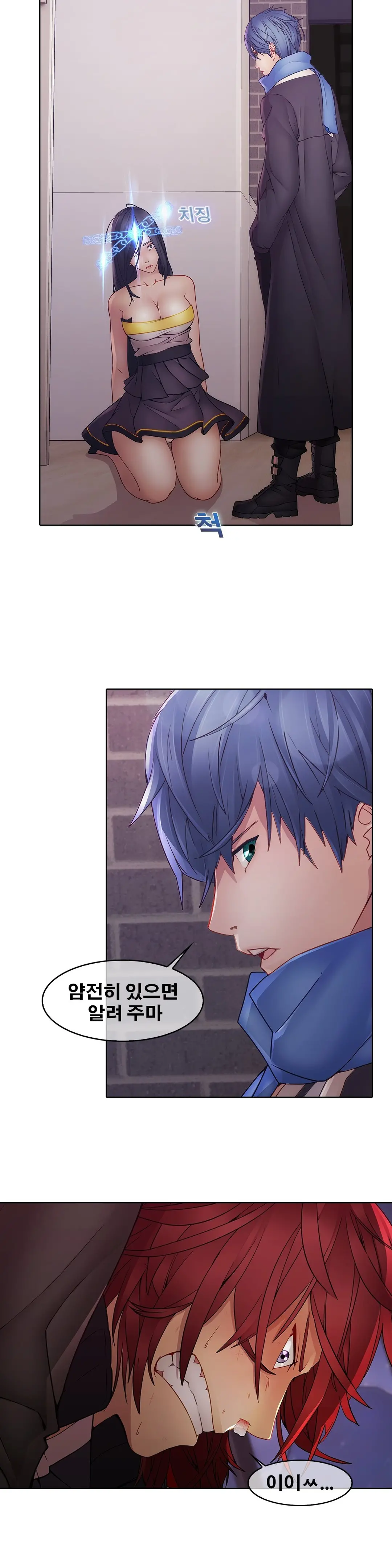 Butterfly Ch.1-13