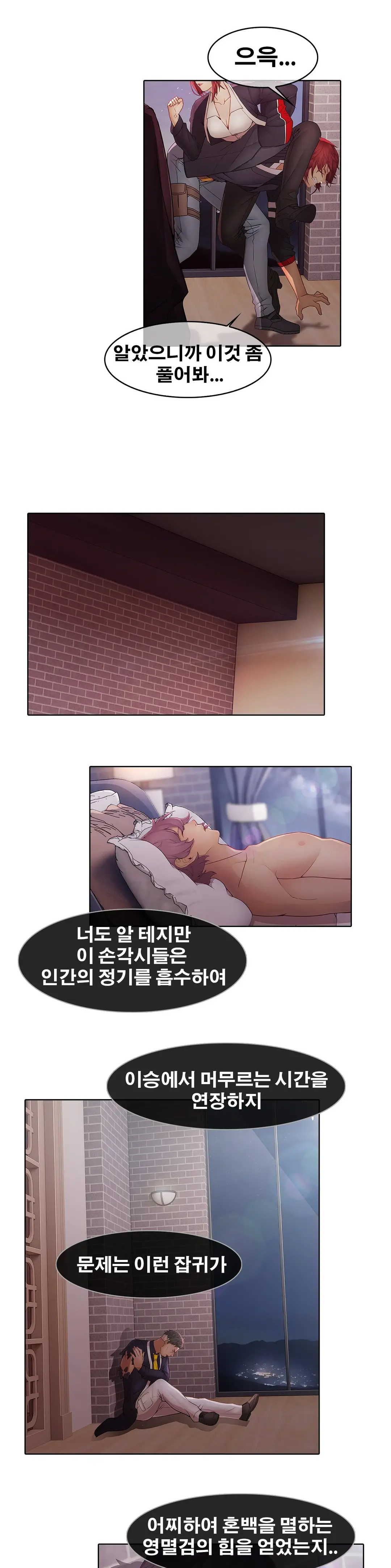 Butterfly Ch.1-13