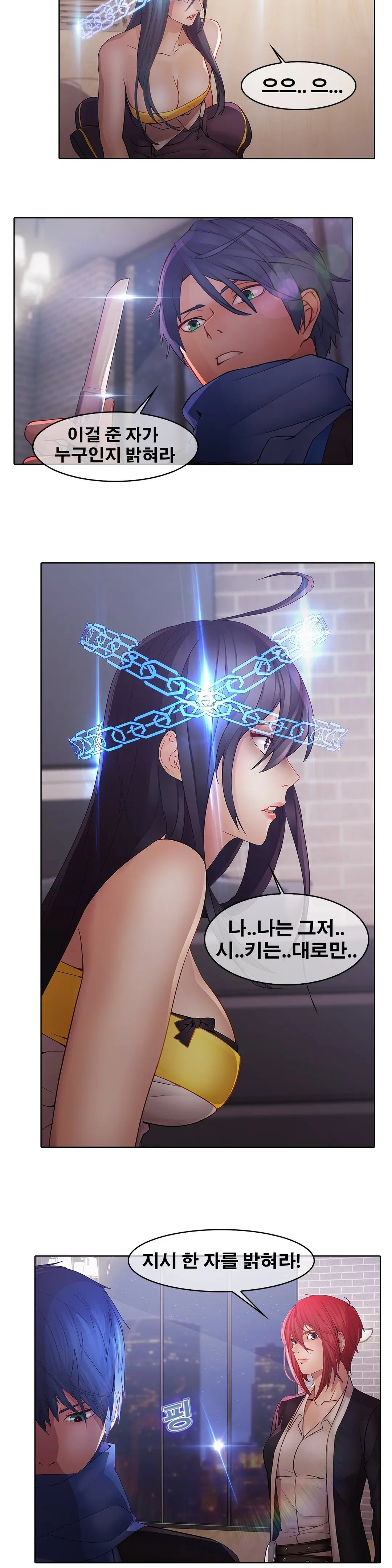 Butterfly Ch.1-13