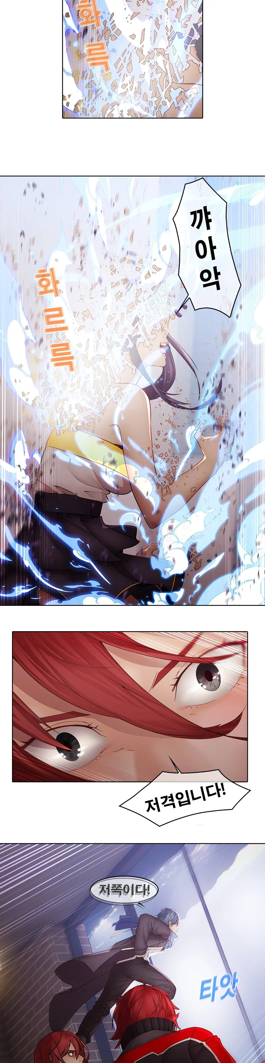 Butterfly Ch.1-13