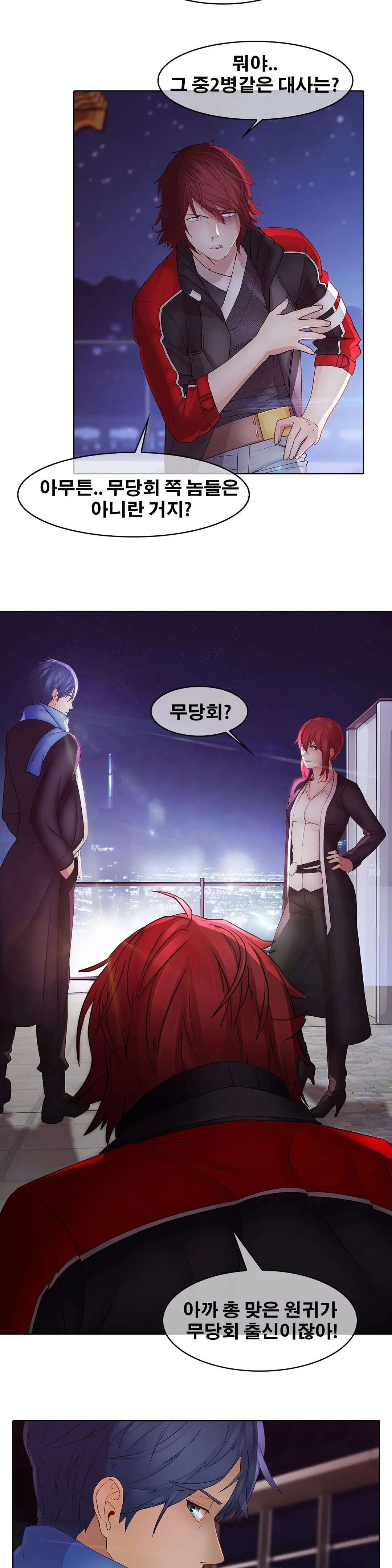 Butterfly Ch.1-13