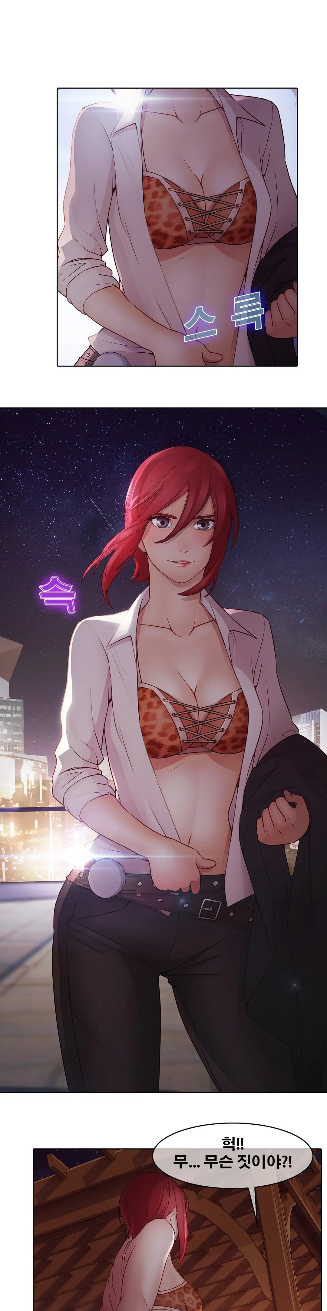 Butterfly Ch.1-13