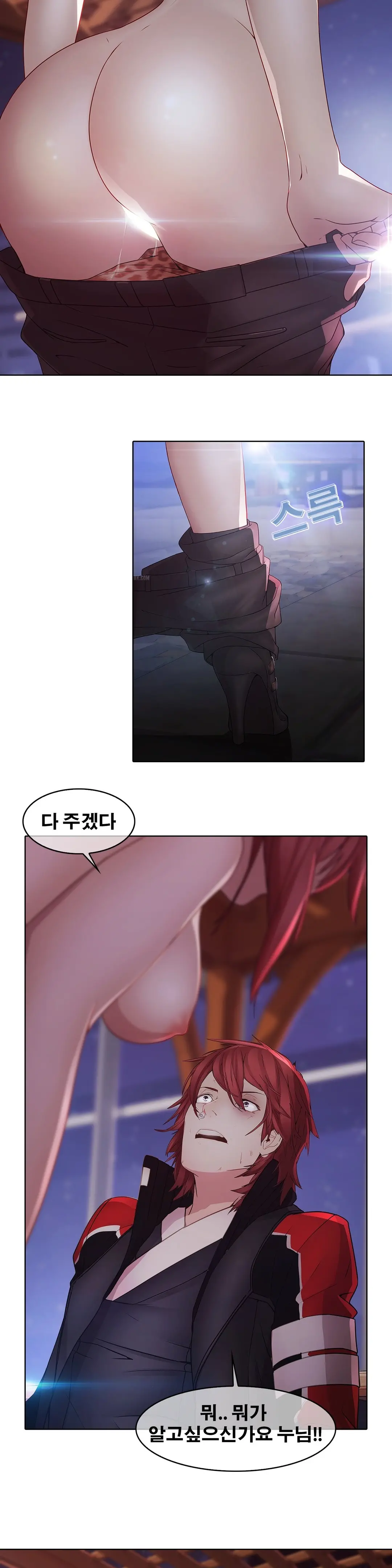 Butterfly Ch.1-13